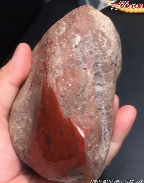 凉山南红伴生矿乌石1150多克包真