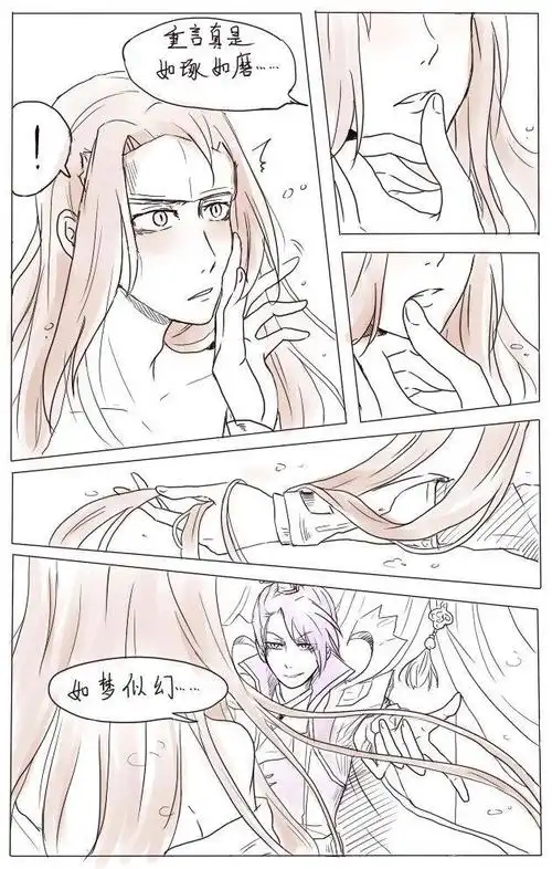 王者荣耀#韩信×刘邦