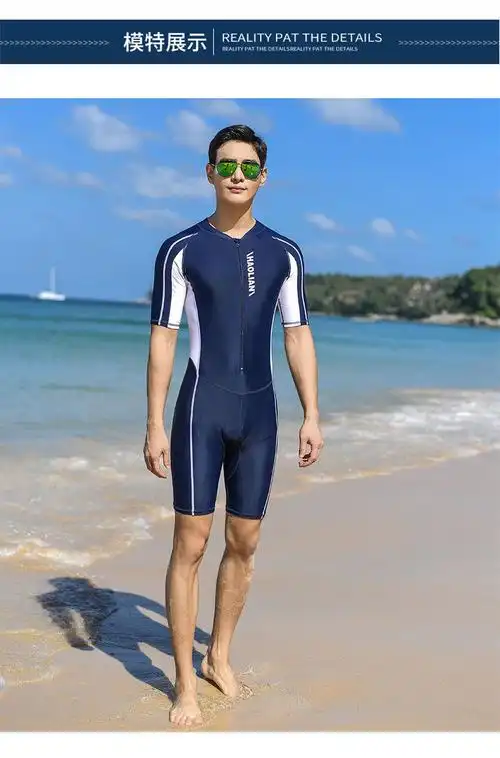 俗苑新款青少年泳裤12-15岁中学生男生泳衣套装连体泳衣男长袖长裤