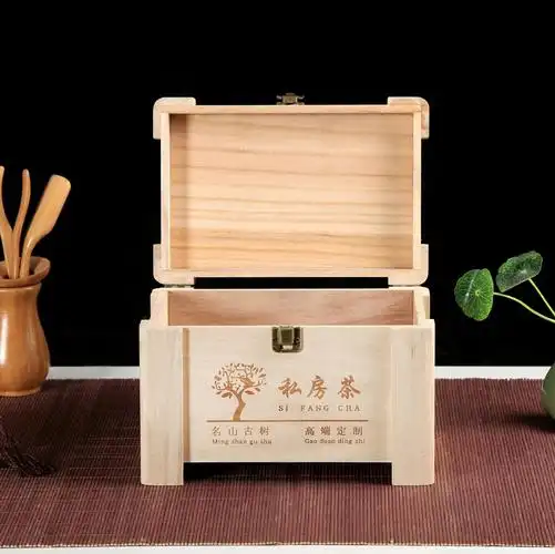 茶叶包装盒私房茶木盒散茶实木包装礼品盒普洱茶木箱小青柑茶叶盒