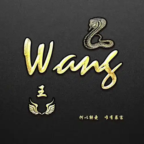 微信头像,姓氏头像,三十多张超赞个性签名头像,请查收