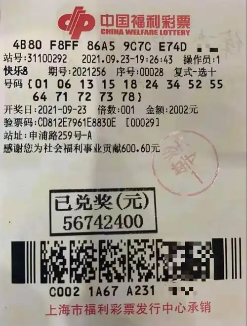 5674万元!快乐8单票中奖金额创新高!