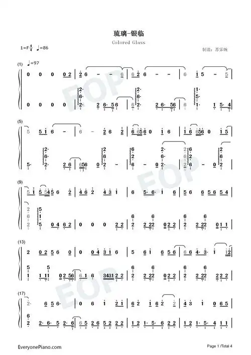 琉璃-银临双手简谱预览1
