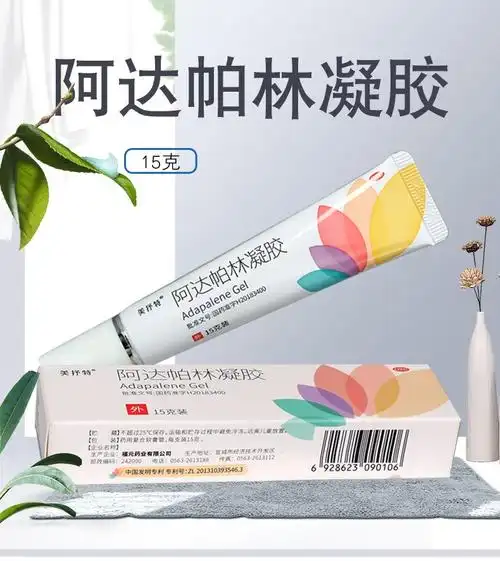 达芙雅 阿达帕林凝胶 15g*1支 1盒【图片 价格 品牌 报价】-京东
