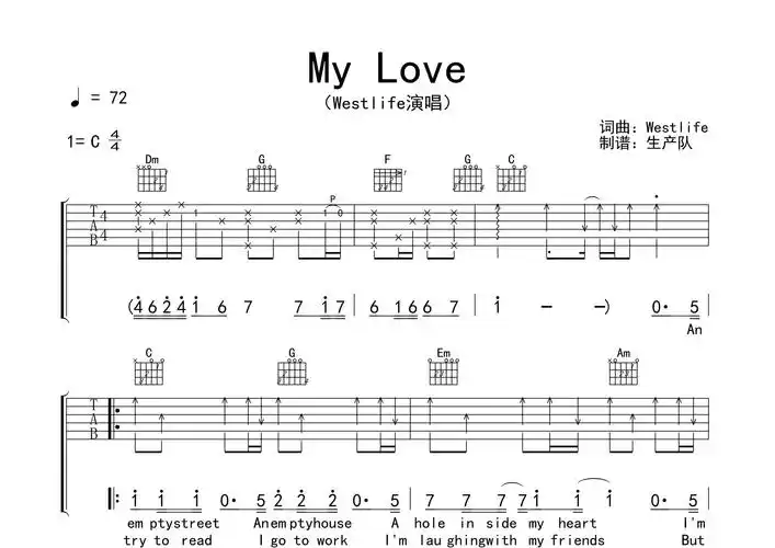 my love吉他谱_westlife_c调弹唱六线谱_生产队上传