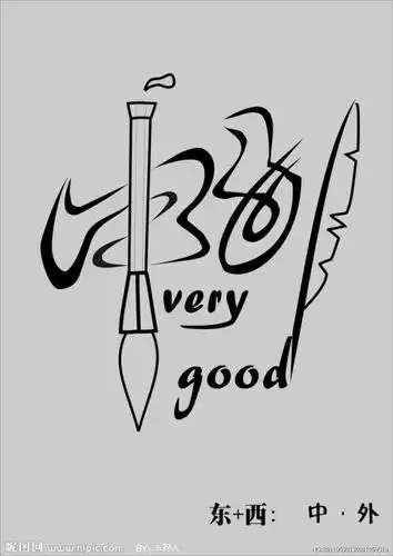 中外手绘广告招贴矢量图海报设计广告设计