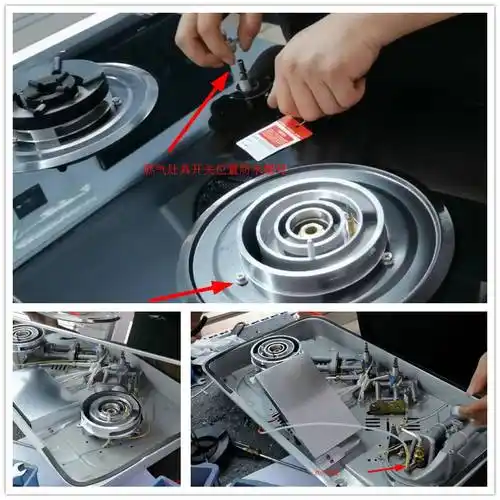 炉具,燃气灶具点火针坏了怎么办?