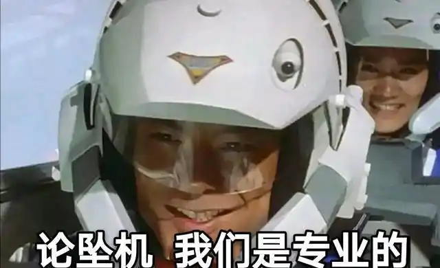 迪迦奥特曼:胜利队"奇葩"二人组,不是在坠机就是在坠机的路上