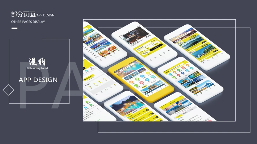 2018ui设计作品集