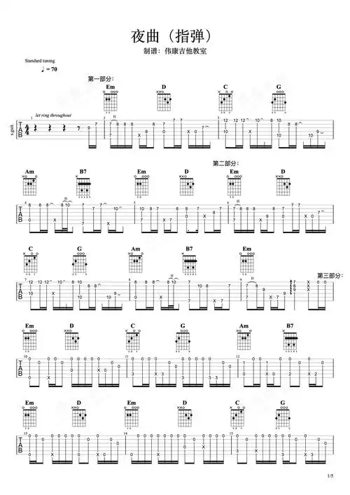 夜曲g调gtp六线pdf谱吉他谱-虫虫吉他谱免费下载
