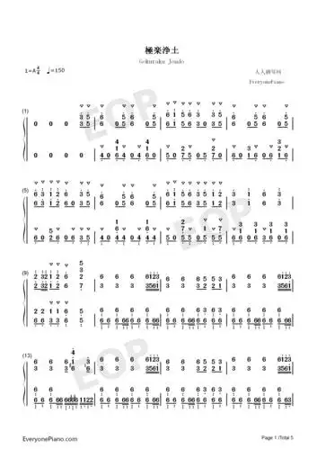极乐净土-合音版双手简谱预览1