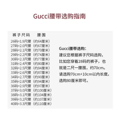 女士腰带 皮革材质 女生皮带裤带2厘米宽409417【正品 价格 图片】