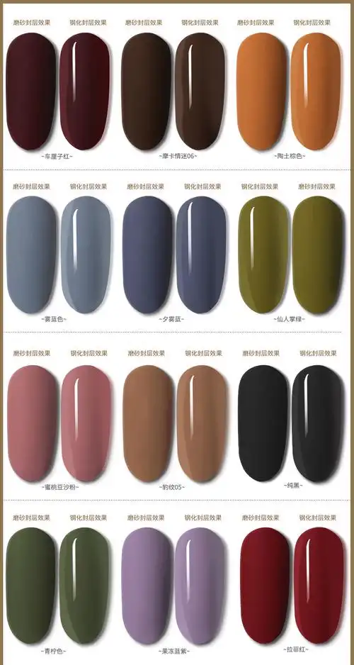 冰魄蓝色光疗指甲油胶莫兰迪色系流行车厘子美甲店驼色01