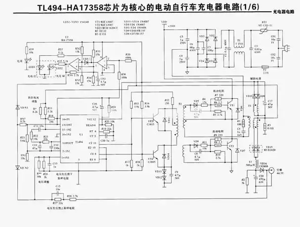 一文把30张电动车充电器电路图工作原理了解的明明白白