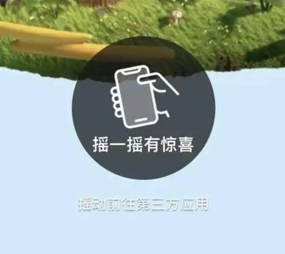 微信突然更新,曾经无数人用过的摇一摇,今天彻底凉了