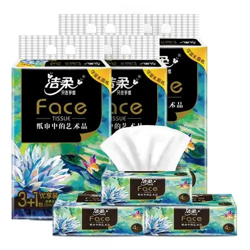 洁柔抽纸16包家用实惠装艺术油画4层加厚餐巾纸面巾纸卫生纸巾