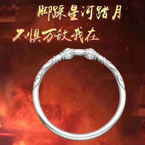 s999足银哪吒之魔童降世同款纯银手镯乾坤圈男女款百搭项圈