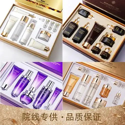 厂家直供面部护理正品补水保湿美容院护肤品化妆品套装套盒批发
