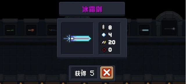 元气骑士近战最强武器有哪些 近战最强武器排行