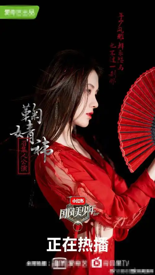 古风代表鞠婧祎扮红昭愿跟韩雪比也不过如此