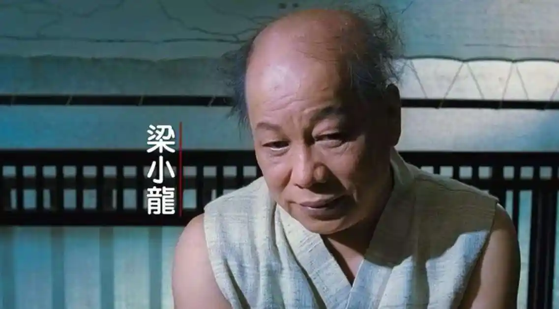 梁小龙在《功夫》饰演火云邪神.