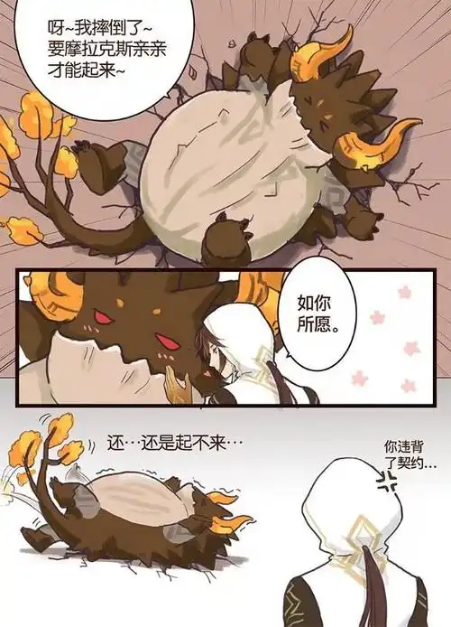 来分享一下大家平时收藏的原神有趣梗图或者搞笑图片吧