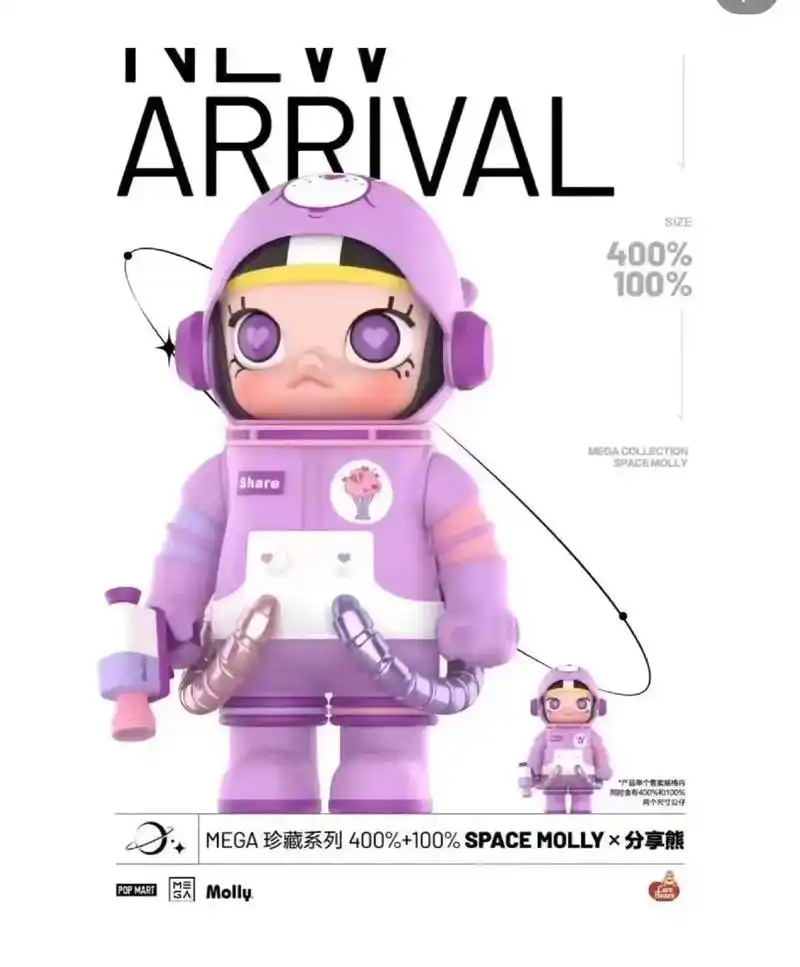 泡泡玛特宇航员系列又出了一款新 - 抖音