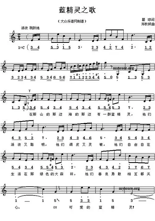 【素材】超强干货!幼师简单易学的歌曲简谱大全(多图)