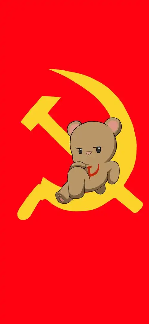 苏维埃巨(小)熊 - 半次元 - acg爱好者社区