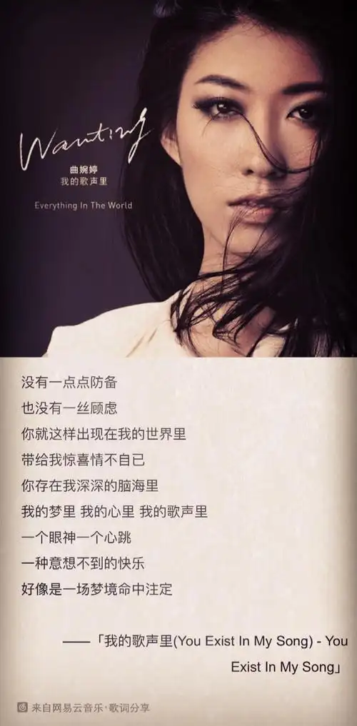 永远别消失…… 哪怕只是让我看着你.