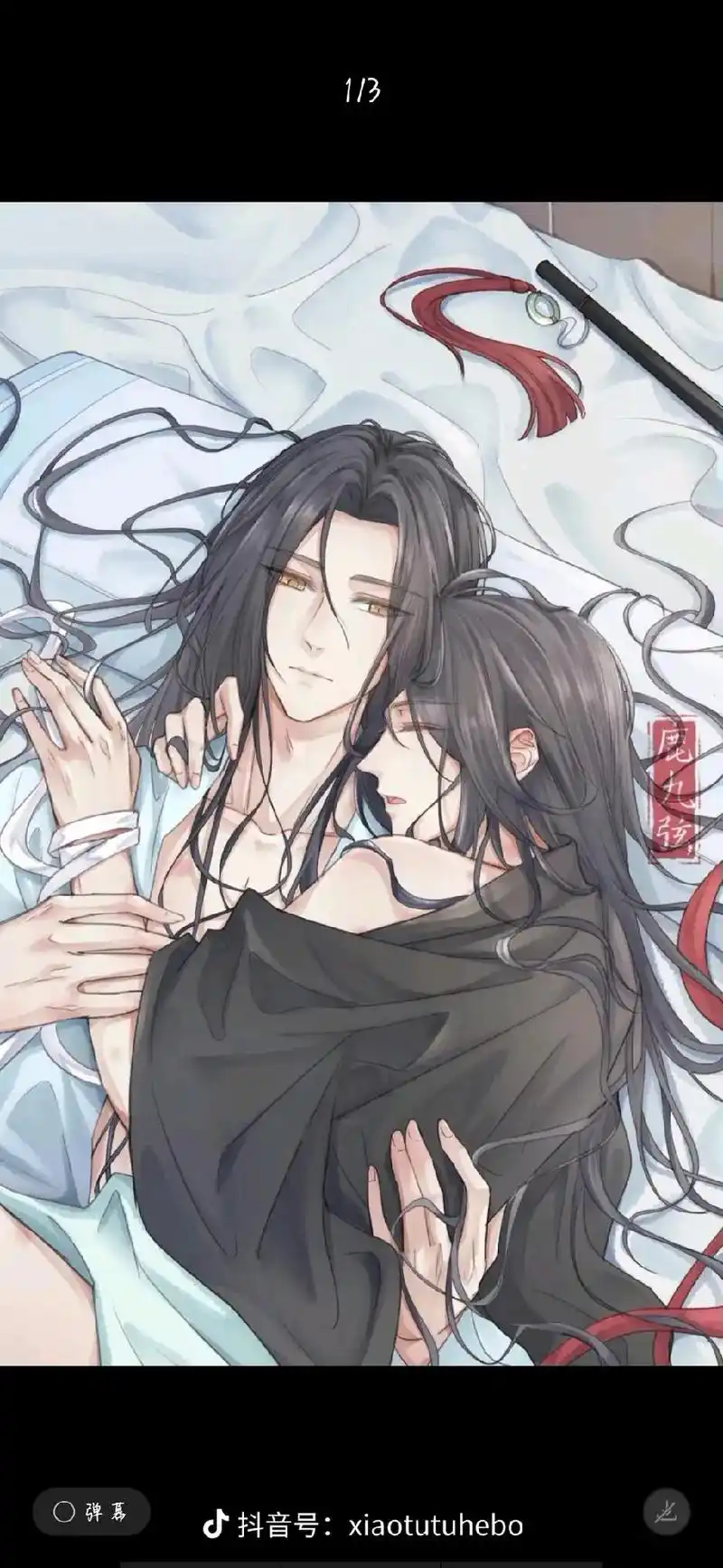 魔道祖师 #忘羡 #神仙cp 看不见刀子真好ヾ(^▽^) - 抖音