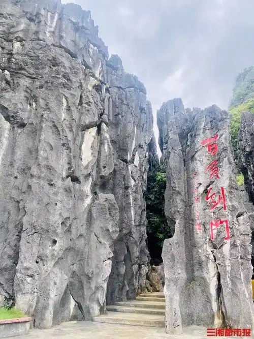 喜欢喀斯特地貌?广东阳春的春湾石林会给你惊喜