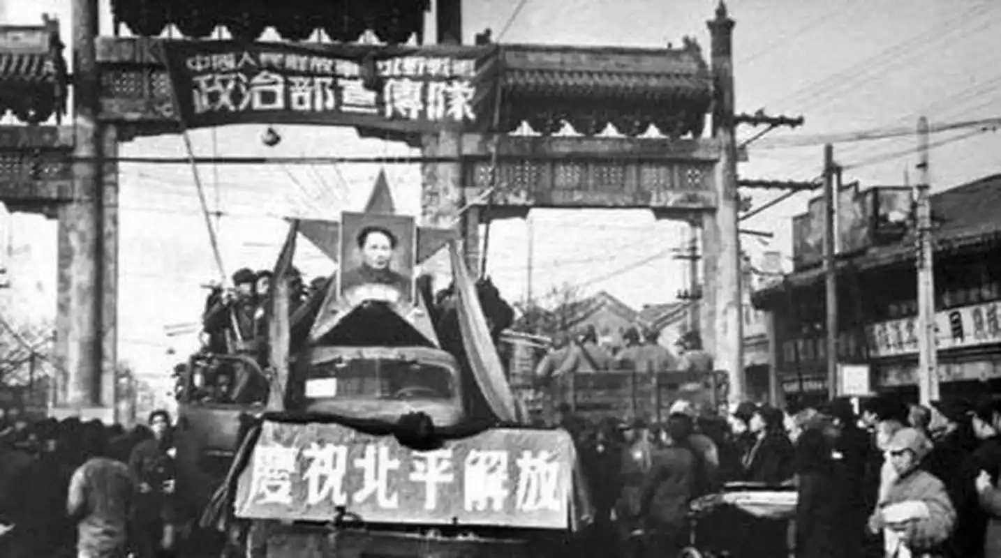 电视剧《新世界》故事设定在北平和平解放前夕.