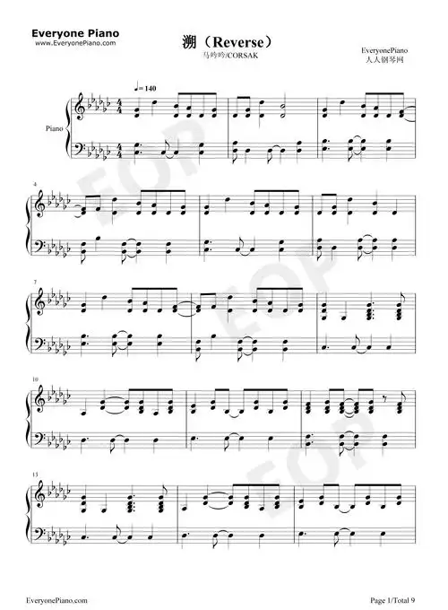 溯reverse-这一秒只想在爱里沉溺-抖音热歌五线谱预览1-钢琴谱文件