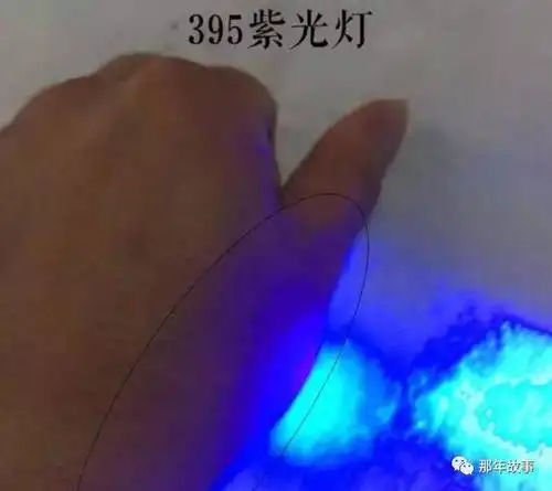 哪种紫光灯可以用来鉴别琥珀蜜蜡?