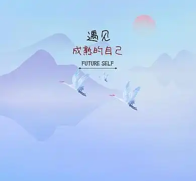 封面商点击在线编辑免费设计遇见最美的你七夕美妆特惠海报商点击在线