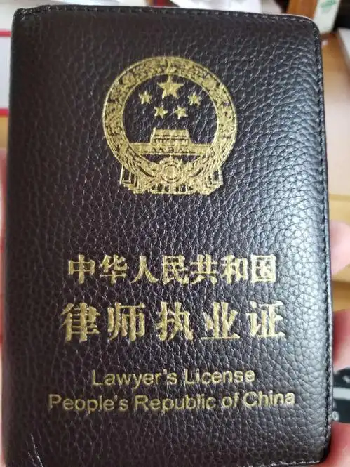 完善律师执业权利和人身权利保障体系 刻不容缓