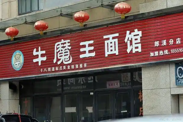 针对黄梅县早餐店门头广告牌设计制作的干货建议