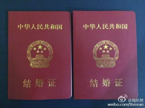 陶昕然晒结婚证