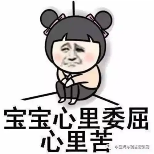 三伏天,请不要放我鸽子,好吗?