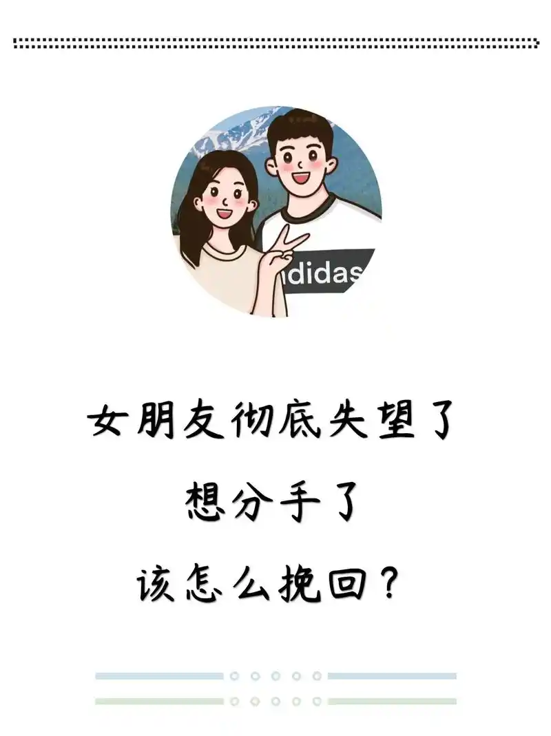 分手复合 #挽回 #婚 - 抖音