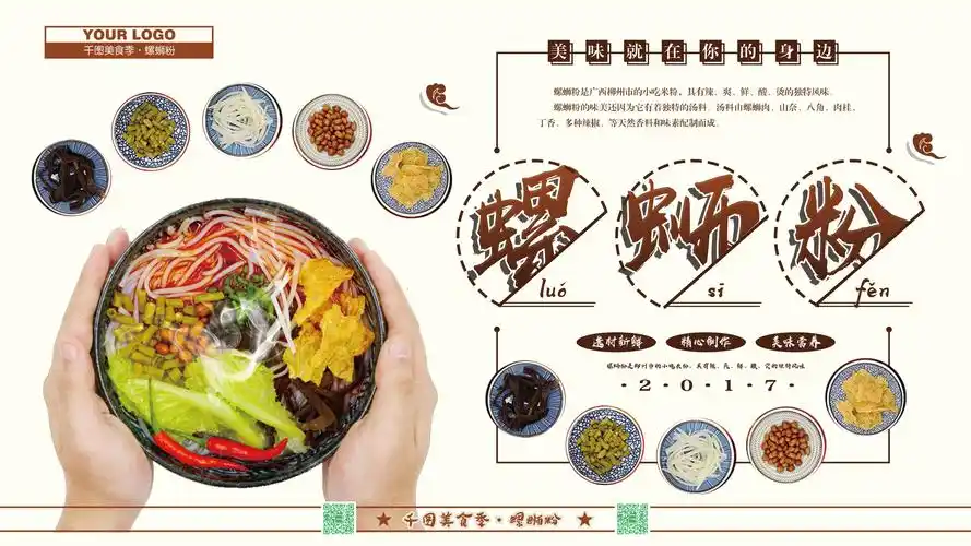 宣传海报模板中国风-免费宣传海报模板中国风图片-设计素材-图怪兽