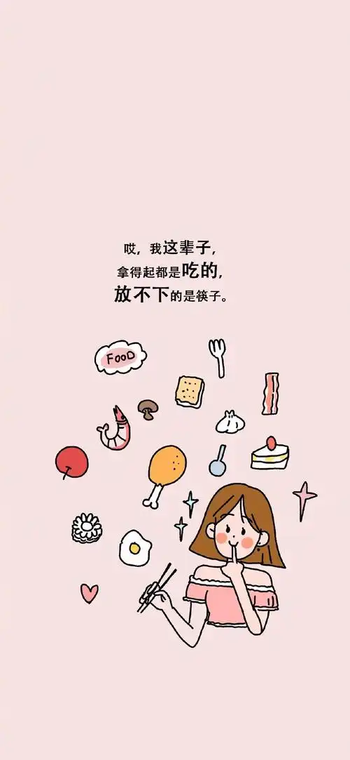 朋友圈发美食应该配什么样的文字?