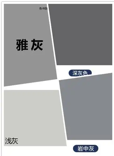 内墙乳胶漆灰色环保涂料深灰色墙漆家装内墙乳胶漆