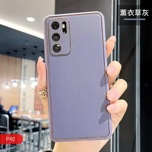 xeruio华为p40pro手机壳女款高档真皮保护壳p40硅胶软壳镜头全包防摔