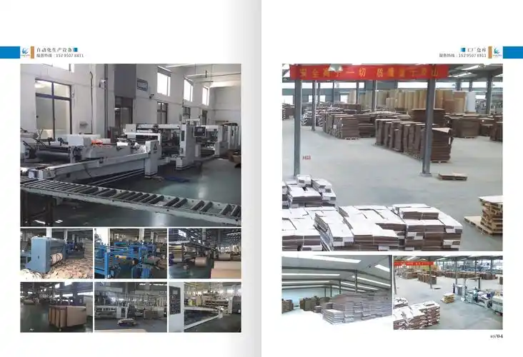 纸箱厂/包装印刷厂画册/纸质包装画册设计印刷/礼盒彩盒包装宣传册