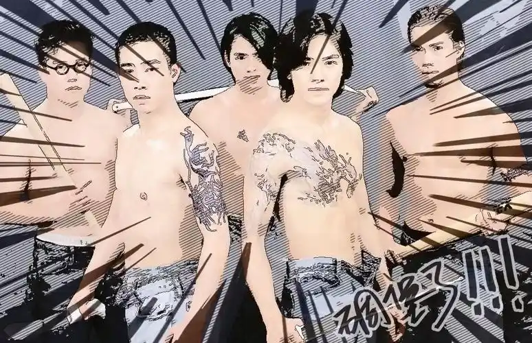 多少人纹了大花臂最后却输给了五险一金