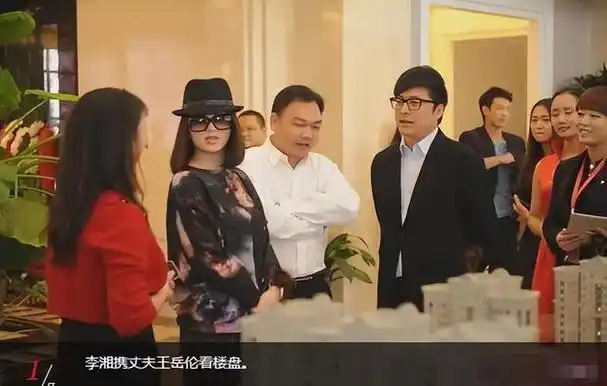 回顾据传李湘身家已达五千亿细看她资产来源一切又都在情理之中