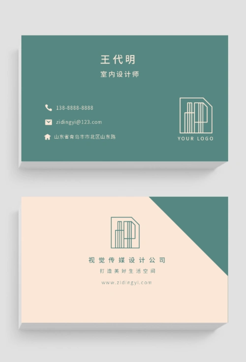 创意设计师名片在线设计模板|创意的设计师行业名片 - 多多印网