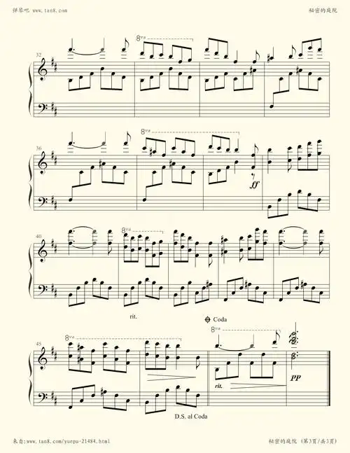 钢琴谱 - 秘密的庭院(理查德克莱德曼,钢琴谱)